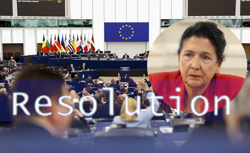 ცნობილია, ევროპარლამენტის რეზოლუციის ტექსტი, რომელიც საქართველოს შესახებ უნდა მიიღოს