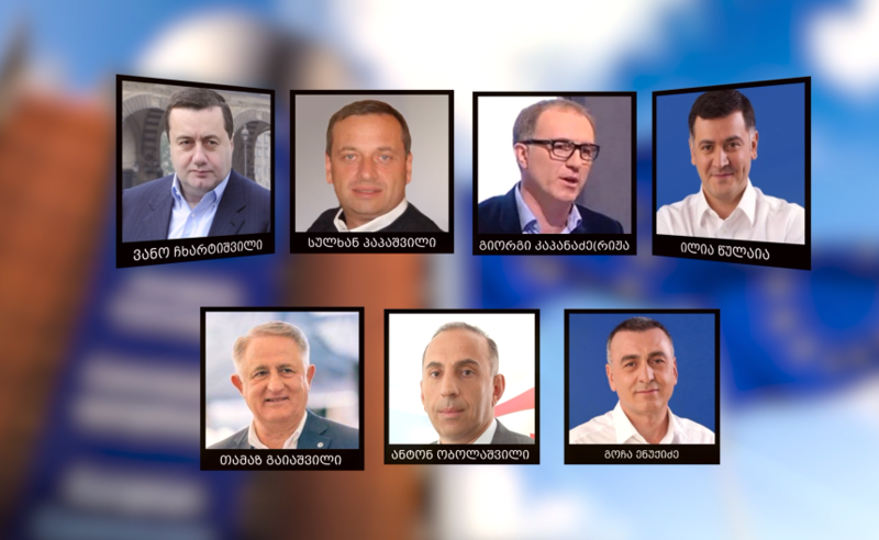 რა პრობლემები შეიძლება შეექმნათ ივანიშვილის კარის ბიზნესმენებს, რომლებიც ევროპარლამენტის რეზოლუციის სიაში მოხვდნენ?