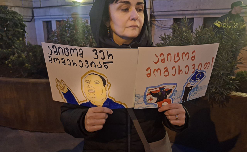 "არა უსამართლობას, თავისუფლება რეჟიმის ტყვეებს" - უზენაეს სასამართლოსთან პროტესტია