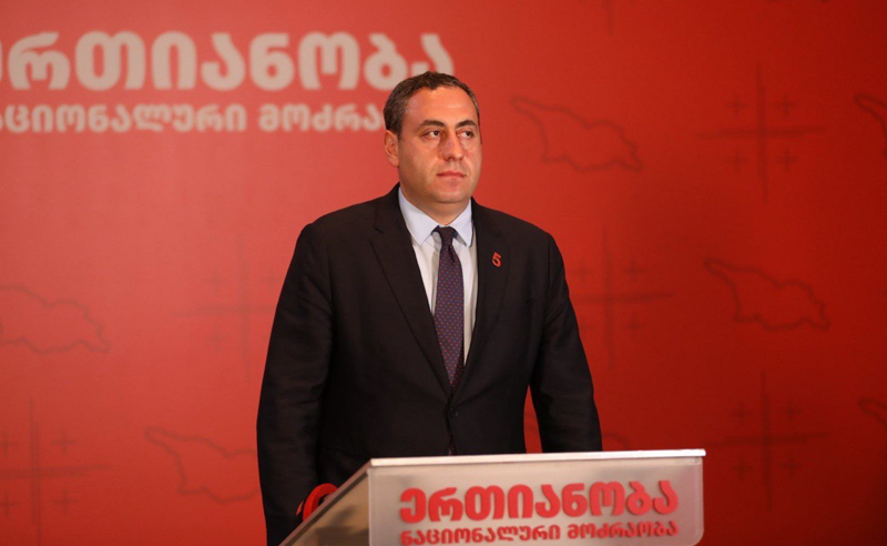 "თვითმარქვია რეჟიმის, პუტინისტური ძალების ადგილი მიუნხენში არ არის" - ვაშაძე