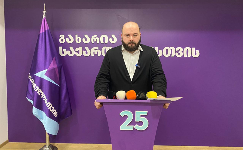 მიუნხენის კონფერენციაზე "ოცნების" არ ყოფნა გამოხატავს იმას, რომ მათ ხელისუფლებას ლეგიტიმაციას არავინ აძლევს - ლილუაშვილი