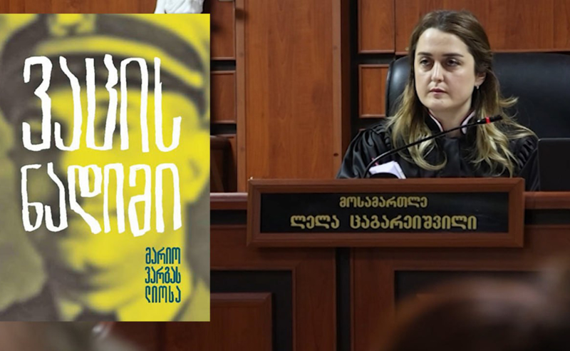მოსამართლე, რომელმაც სინდისის პატიმარს დიქტატორული რეჟიმის სახეზე ლაპარაკი არ აპატია 