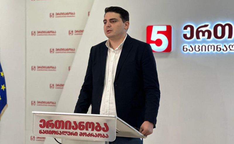ლევან სანიკიძე 5 000 ლარით მესამედ დააჯარიმეს
