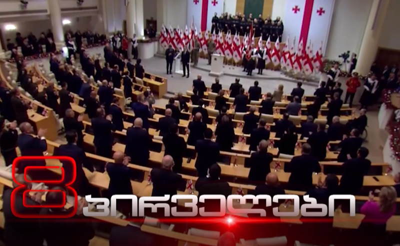 "ოცნება" პრორუსი მოკავშირეების იმედად - ვინ არიან ევროპარლამენტარები, ვინც ოლიგარქის გუნდს მხარს უჭერენ 