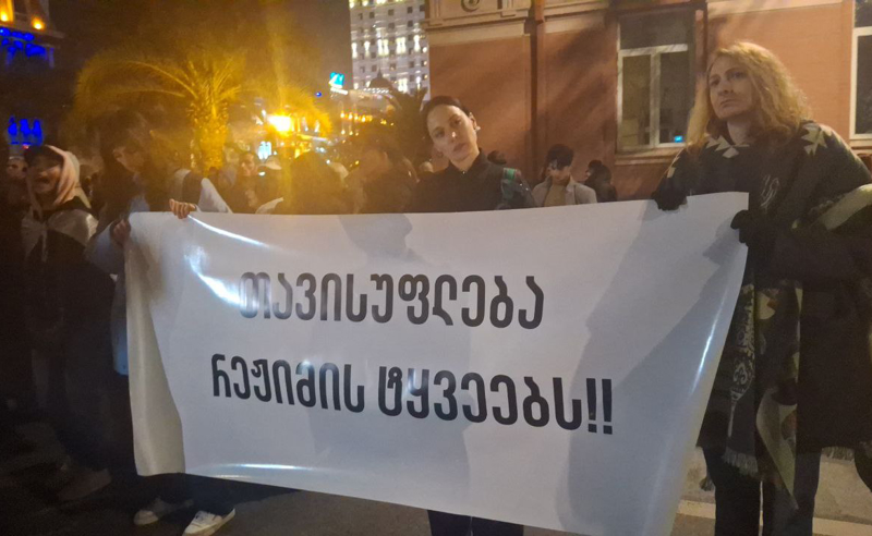 "გაჩერების მორალური უფლება არ გვაქვს" - თბილისში დღეს სინდისის პატიმრების მხარდამჭერი მარში გაიმართება