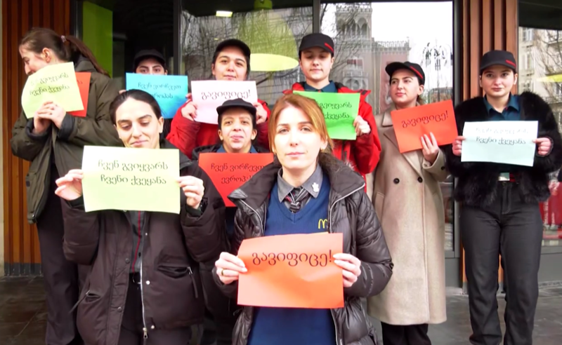 "ეს ქვეყანა ჩვენია, ვირჩევთ ევროპას" - საქართველოში ბიზნესი გაიფიცა 