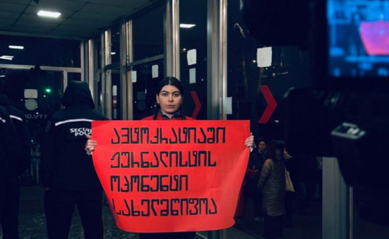 "საზმაუს მცველების“ წევრი, ხარჯების ოპტიმიზაციის მიზეზით, სამსახურიდან გაათავისუფლეს