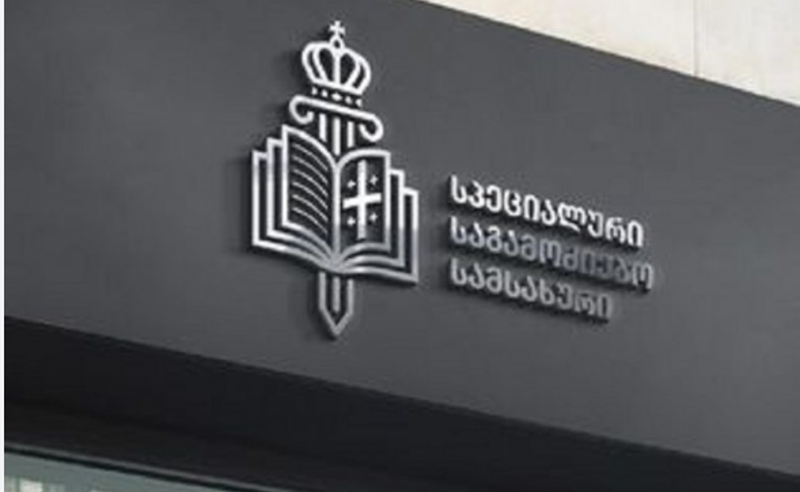არასრულწლოვანი შვილის თანდასწრებით, ცოლზე ძალადობასა და მუქარისთვის, პოლიციელს ბრალი წარედგინა- საგამოიძებო