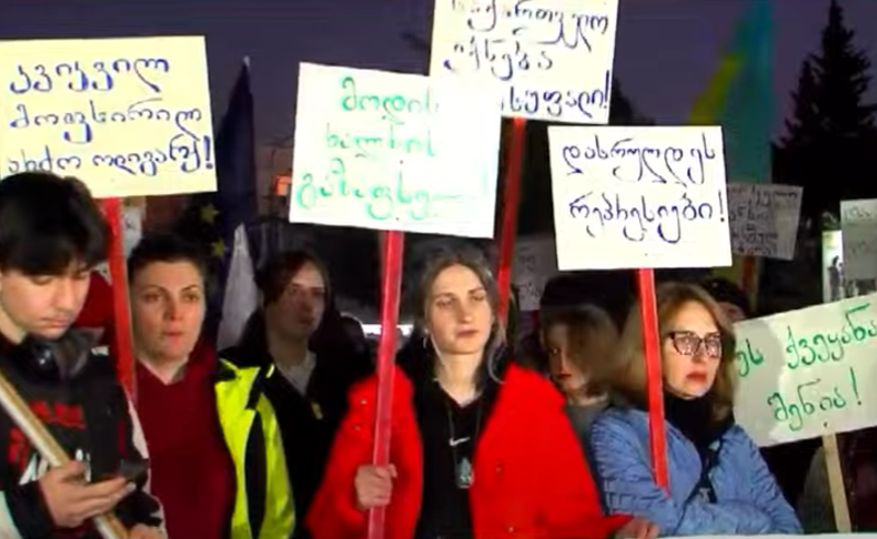 "დიქტატორები მარცხდებიან!" - აქციები რეგიონებში 