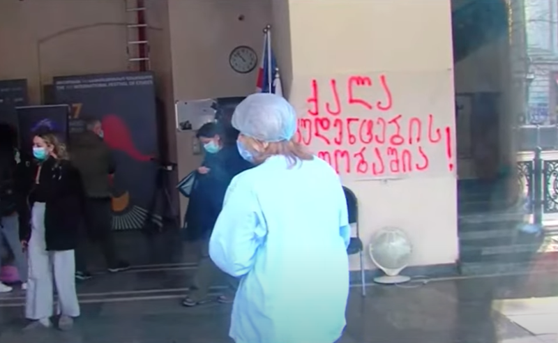 თეატრალურიდან პროტესტის მონაწილე ახალგაზრდების გაშვებას მოტყუებით ცდილობენ - შენობაში სადეზინფექციო სამუშაოები დაიწყეს