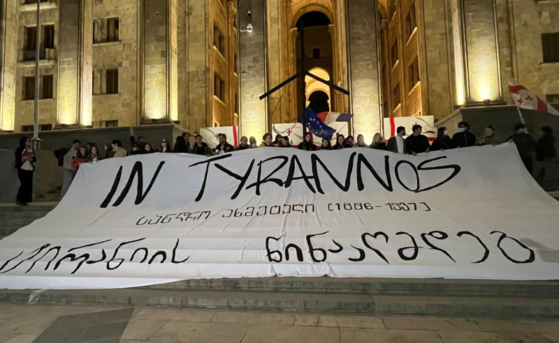 "ტირანიის წინააღმდეგ" - კულტურის სფეროს წარმომადგენლები ღამეს პარლამენტთან გაათენებენ