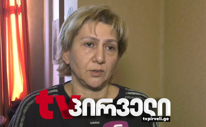 ჩხრეკა ჩიკვაიძის ბიზნესპარტნიორის სახლში: "სერიოზული სტრესი მივიღე, საიდანაც ვერ გამოვდივარ"