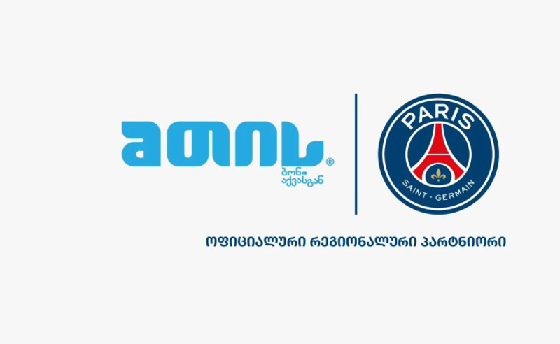 “კოკა-კოლა ბოთლერს ჯორჯია”, აანონსებს მასშტაბური მნიშვნელობის პარტნიორობას წყალი “მთის“ ბრენდს და საფეხბურთო კლუბ “პარი-სენ-ჟერმენს შორის “