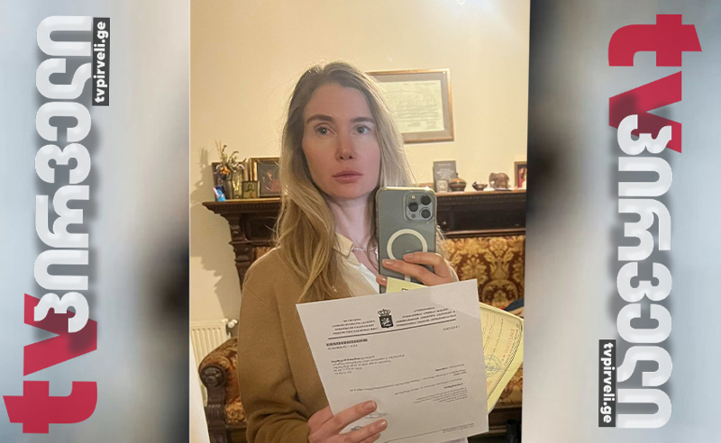 რაც პოლიციამ სახლში ჩემი ორწლინახევრის ტყუპები და ძიძა დააწიოკა, დღეს ფოსტამ 5000 ლარიანი ჯარიმა მომართვა - ბოკუჩავა 