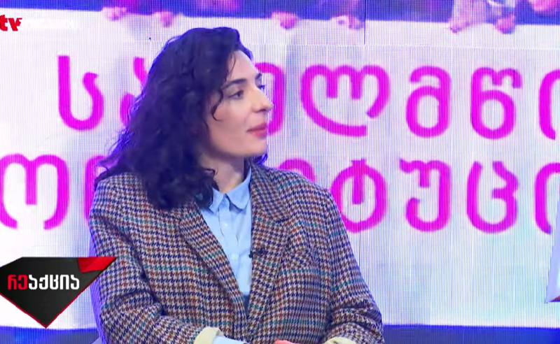 შენს ქვეყანაში ცდილობენ გაქციონ მონად და მე პირადად, ამას არასდროს შევეგუები-თამთა კაჭახიძე