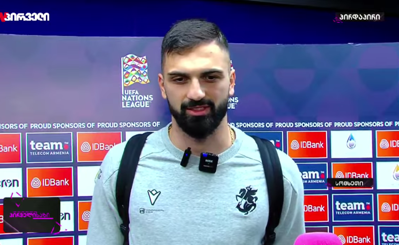 ბედნიერი ვარ, როცა ნაკრების კარში ვდგავარ და ქართველი გულშემატკივრების წინაშე ვთამაშობ- გიორგი მამარდაშვილი