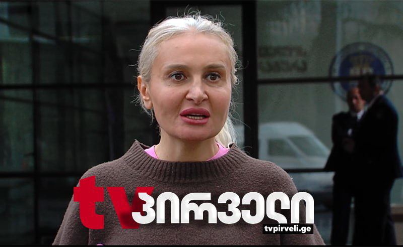 "მოხსენით ყადაღა ფონდს, რომ ადამიანების სიცოცხლე გადავარჩინოთ" - ნანუკა ჟორჟოლიანი გენპროკურორს მიმართავს