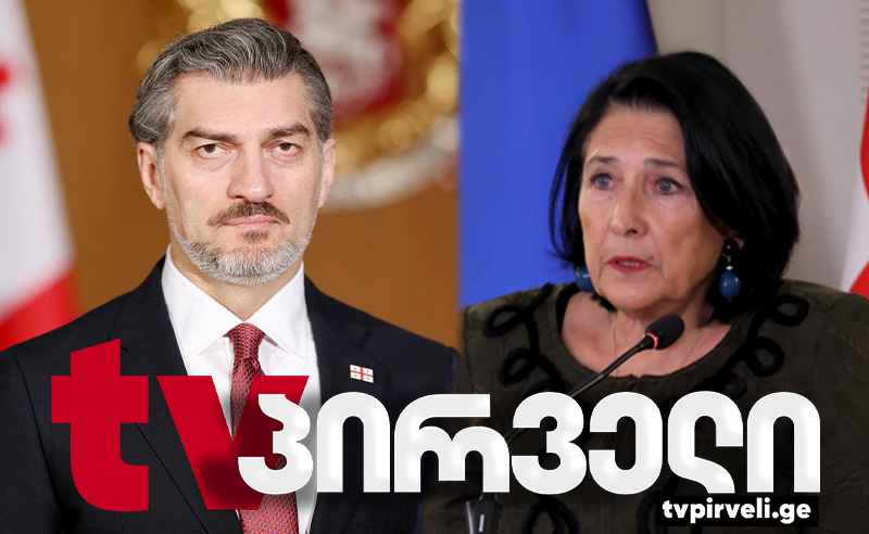 ზურაბიშვილის სარჩელი საკონსტიტუციო სასამართლოდან მიხეილ ყაველაშვილმა გაიტანა