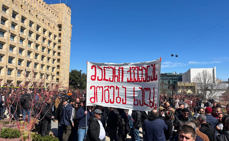 მაღარო ქვეყანას, მოგება ხალხს! - მაღაროელების აქცია კობახიძის სამსახურთან