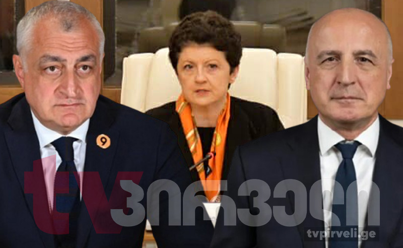 წინა ხელისუფლების საქმიანობის შემსწავლელმა კომისიამ ხაზარაძე და ჯაფარიძე დაიბარა 