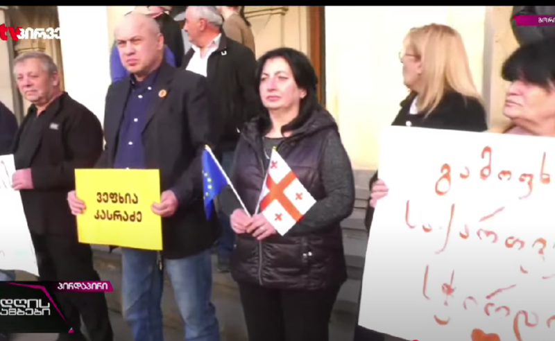 უწყვეტი პროტესტი გორში - მოქალაქეები ცენტრალურ მოედანზე შეიკრიბნენ