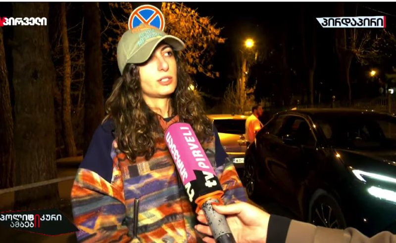 “სისტემის თანამშრომლები“ ერთმანეთის ბრძანებებს ემორჩილებიან-თამარ კურატაშვილი ხელწერილის საფუძველზე გაათავისუფლეს