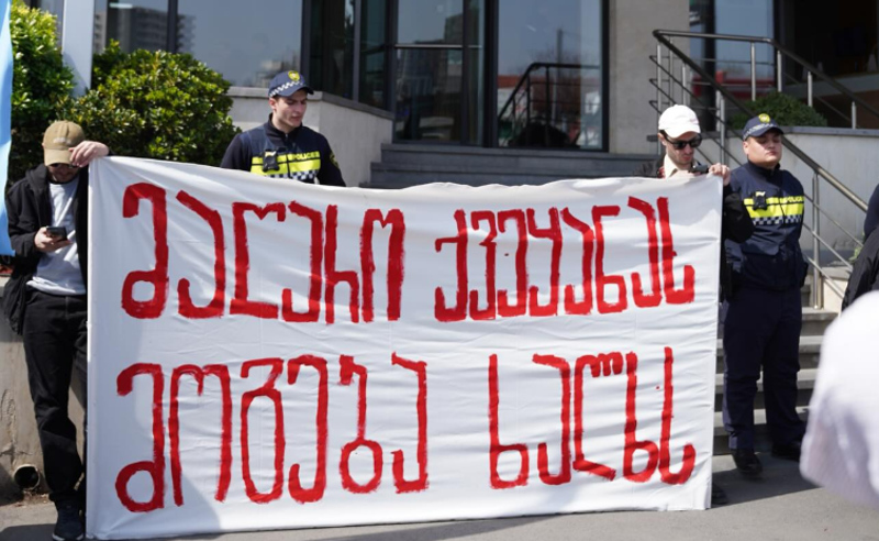 ჭიათურელ მაღაროელებს ჭიათურის კრიზისის შესახებ შექმნილ სამუშაო ჯგუფში მონაწილეობის შესაძლებლობა უნდა მიეცეთ - ორგანიზაციები