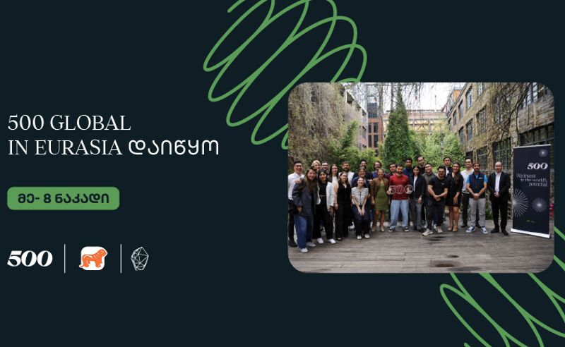 500 Global in Eurasia - აქსელერაციის პროგრამის მერვე ნაკადი დაიწყო