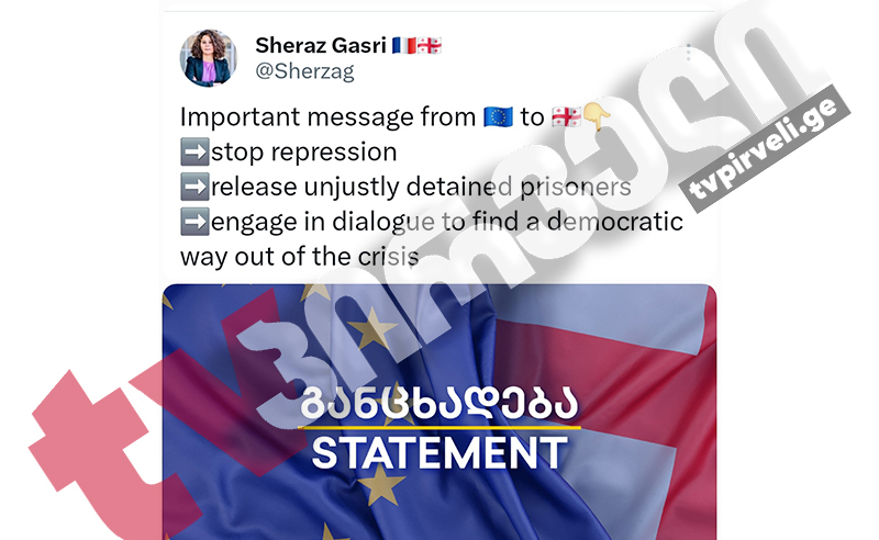 რას ითხოვს ევროკავშირი "ქართული ოცნებისგან" - ჩამონათვალი