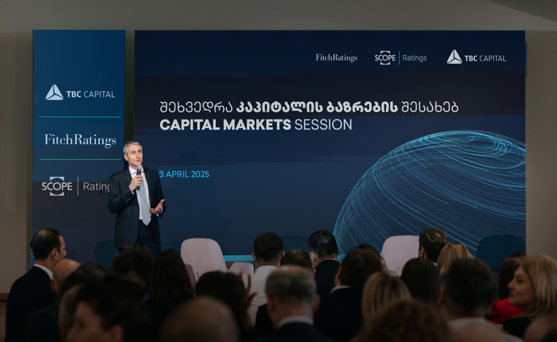 თიბისი კაპიტალმა კაპიტალის ბაზრების შესახებ შეხვედრა ჩაატარა