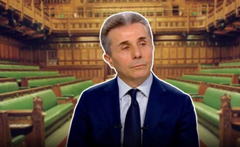 "დიდ ბრიტანეთში ყველა პოლიტიკურ სპექტრს მოვუწოდე, რომ ივანიშვილს და მის უახლოეს პირებს სანქციები დაუწესონ" - მაკკლერი
