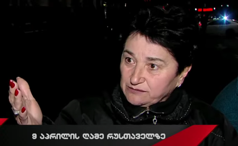 იმ ჭორვილელ ვირთხას, ჩვენ ცრემლებს არაფრით შევარჩენთ, კეთილი ინებოს და დატოვოს ხელისუფლება- თორნიკე გოშაძის დედა