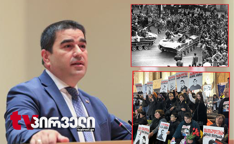 პაპუაშვილი "როდიონოვის ჯარისკაცებს" პროევროპული აქციის მონაწილეებთან აიგივებს