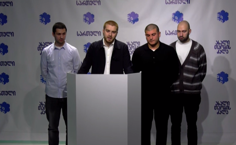 საქართველოში ახალი პოლიტიკური მოძრაობა - "სართული - ახალი თაობის ძალა" დაფუძნდა