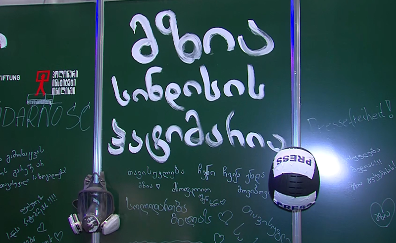 მზია ამაღლობელისა და თავისუფალი მედიის მხარდამჭერი ბანერები თბილისის წიგნის ფესტივალზე