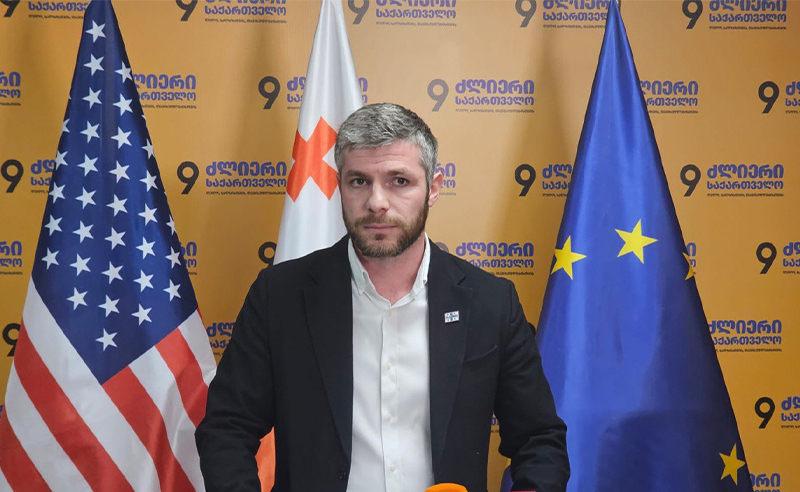 ჩვენ გვაქვს რიგი ინფორმაცია, რომ "ოცნება" დათმობაზე წასვლისთვის ემზადება - კუპრაძე