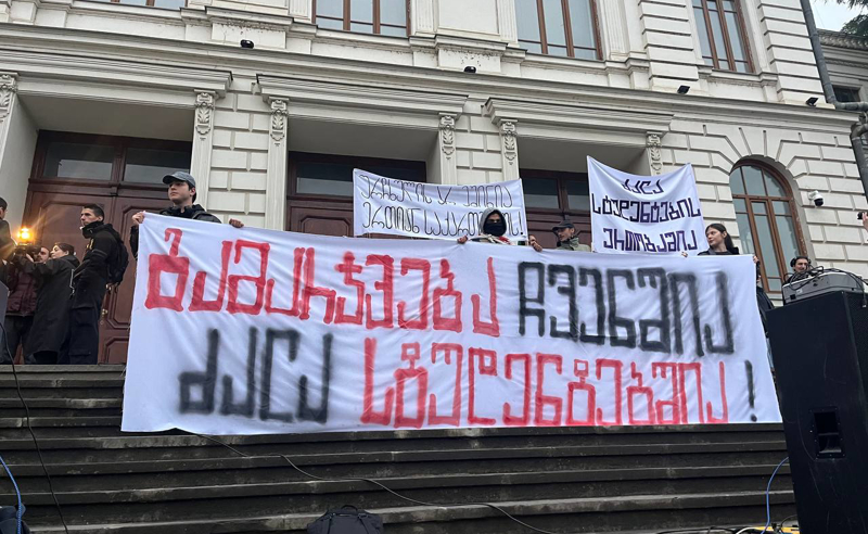 დიდი პროტესტის დღე დედაქალაქში - თსუ-თან მოქალაქეები იკრიბებიან
