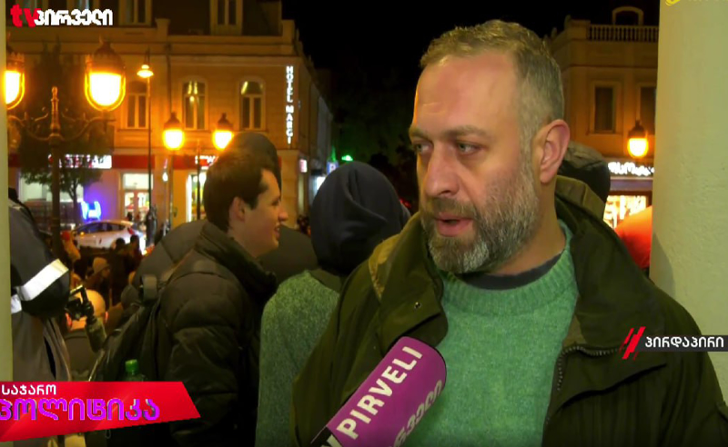 რეპრესიებს პასუხი გაეცემა - ირაკლი ჩხიკვაძე