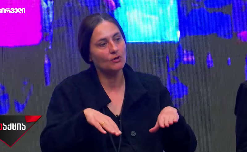 “ადამიანებს აქრობენ, რადგან მათ ადამიანები არ სჭირდებათ, მათ სჭირდებათ ნივთები, უსულო საგნები“-ნანა ბუთხუზი