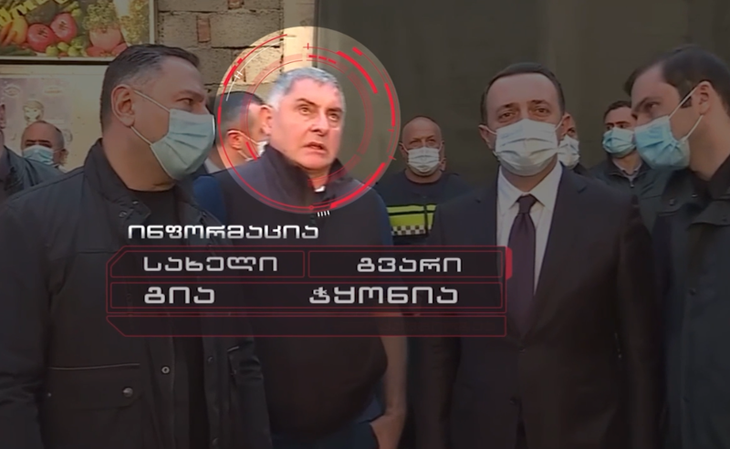 ვის რისთვის სჭირდება არალეგიტიმური მანდატი? 