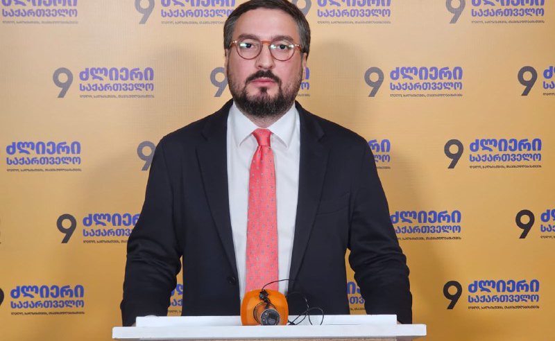 რა შედეგი მოუტანა ქვეყანას "ოცნების" პოლიტიკამ - ბრიფინგი "ძლიერ საქართველოში" 