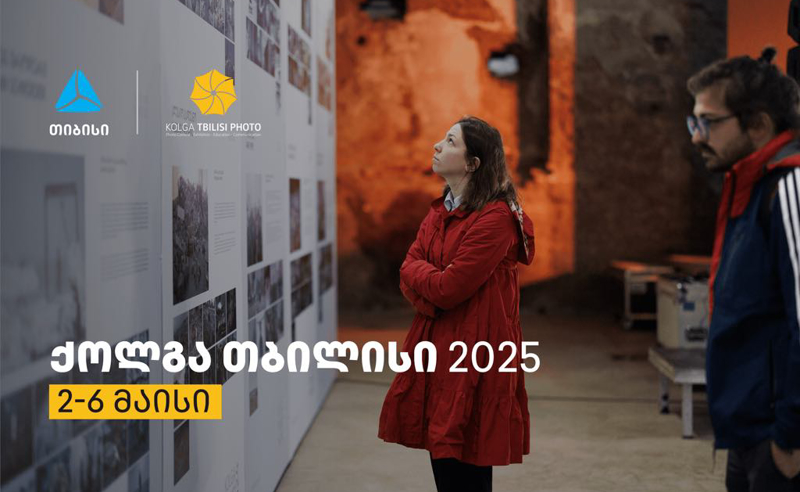 თიბისის მხარდაჭერით „ქოლგა თბილისი ფოტო“ გაიმართება