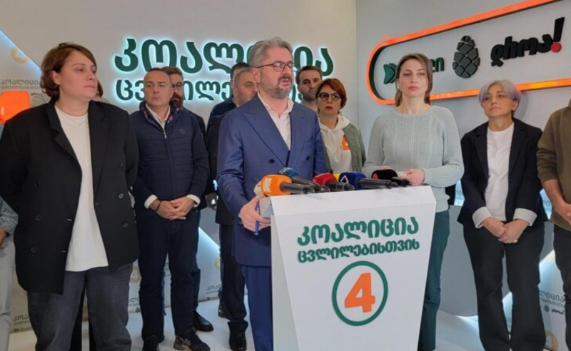კოალიცია "ცვლილებისთვის“ განმარტავს, რატომ არ შეხვდნენ ეუთოს გენერალურ მდივანს