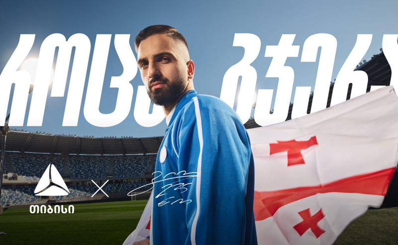 თიბისის და გიორგი მამარდაშვილის სტრატეგიული პარტნირობა იწყება