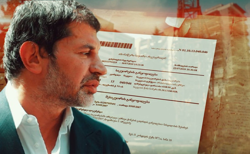 მშენებლობები ივანიშვილის სახელით?! - ჟურნალისტური გამოძიება