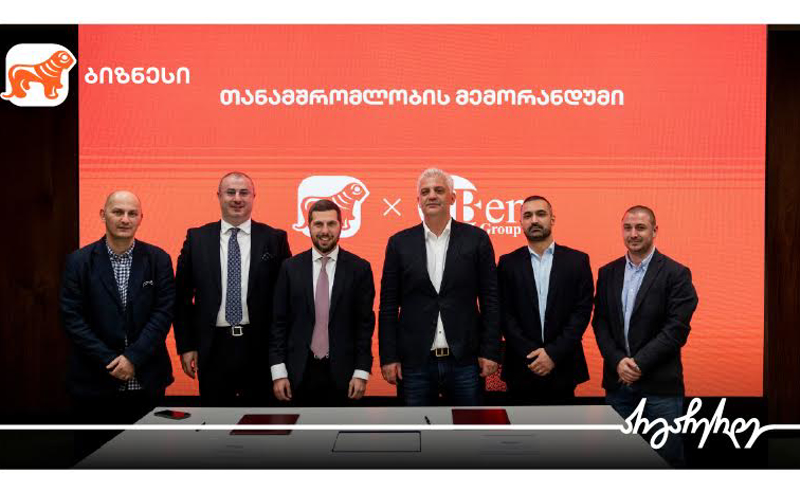 საქართველოს ბანკსა და "Bene Group" შორის თანამშრომლობის მემორანდუმი  გაფორმდა