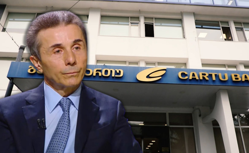 EPP მოითხოვს, ივანიშვილის ბანკი  SWIFT-იდან გათიშონ და დაუბლოკონ Visa/MasterCard-ი