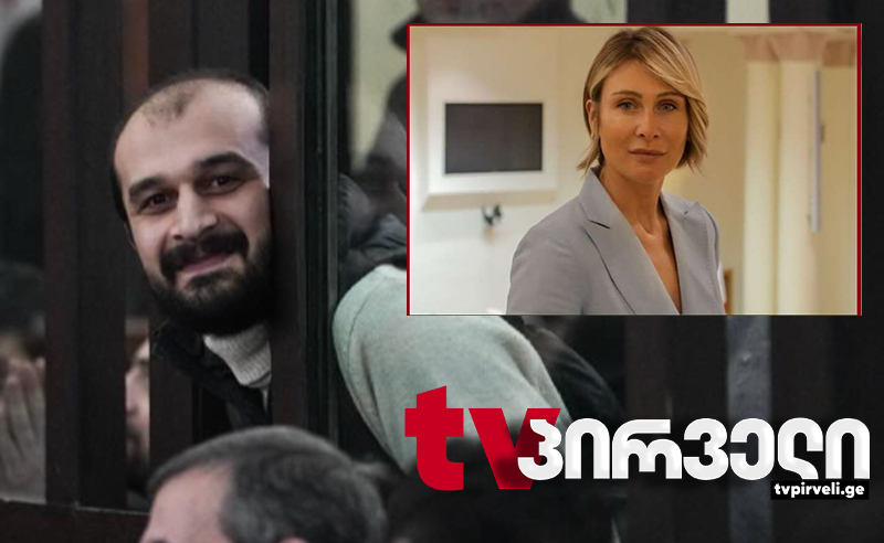 ონისე ცხადაძის მიმართვა: თუ ვინმეს ჰგონია, რომ ციხე ჩემთვის კომფორტია, მაშინ ნინო წილოსანს ვუსურვებ, იგივე სიტუაციას, 4-დან 6 წლამდე