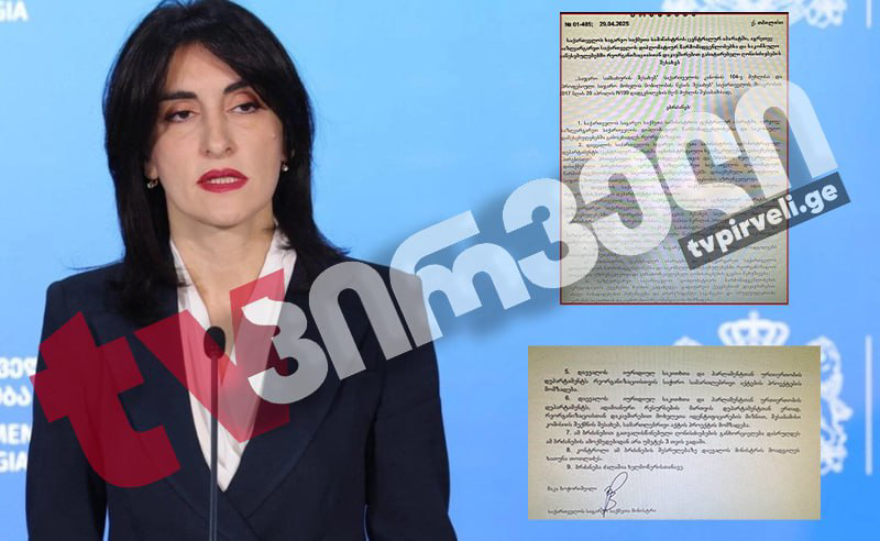 რეორგანიზაცია საგარეო უწყებაში - რა წერია მაკა ბოჭორიშვილის მიერ ხელმოწერილ ბრძანებაში