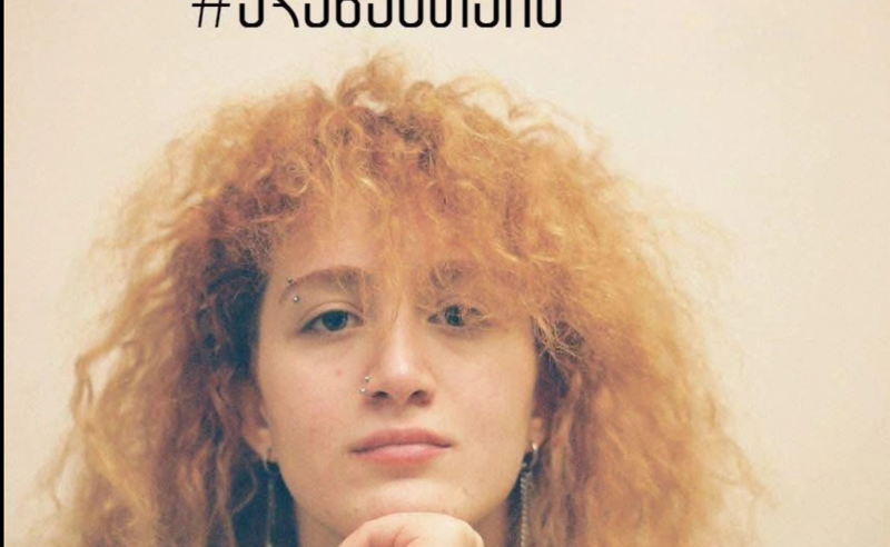 ელენე მითაიშვილის დასახმარებლად საქველმოქმედო გამოფენა-გაყიდვა გაიმართება